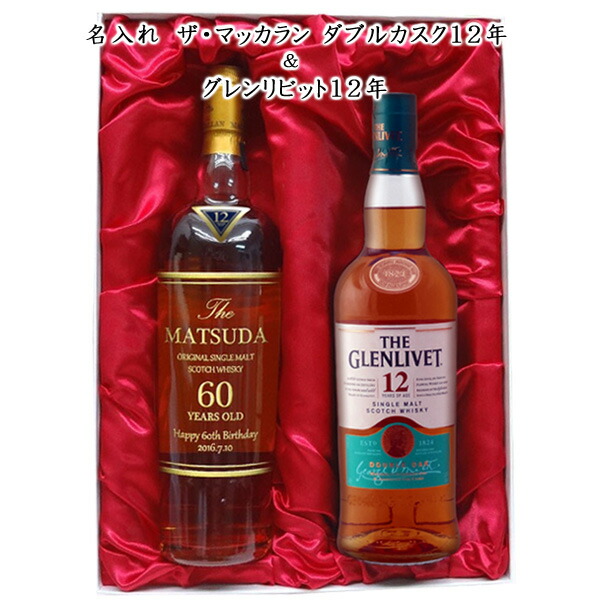 ザ・マッカランダブルカスク12年」の人気商品一覧 | 安い商品を通販