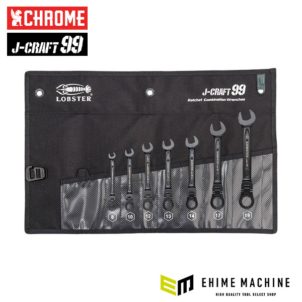 楽天市場】ロブテックス J-CRAFT99 JBRWF7SET クロームツールロール
