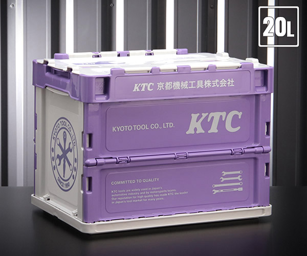 楽天市場】限定カラー KTCグッズ 折りたたみコンテナ 20L パープル