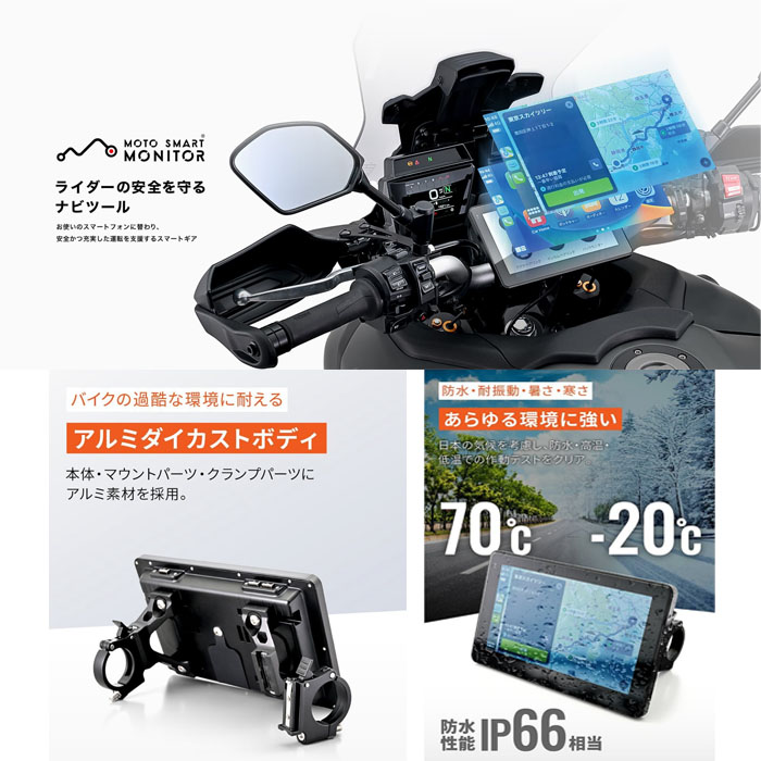 Amazon.co.jp: デイトナ(Daytona) バイク モトスマートモニター用