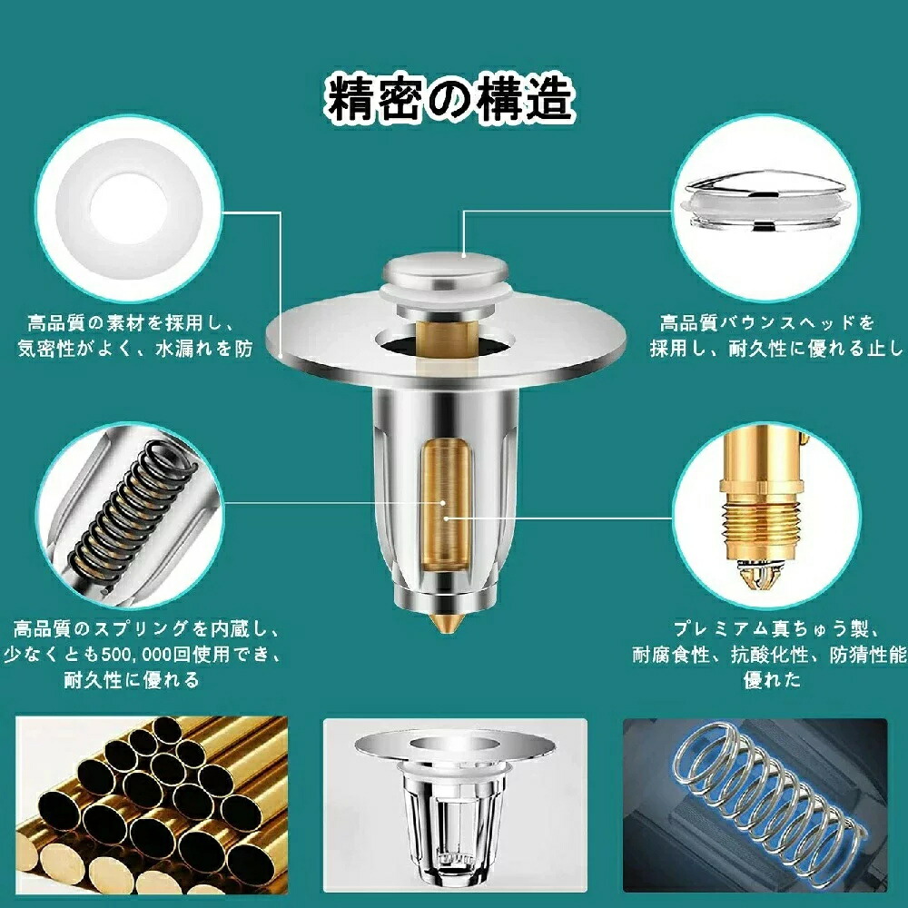 楽天市場】洗面台ポップアップ 排水栓 ドレン栓 排水口 排水用品