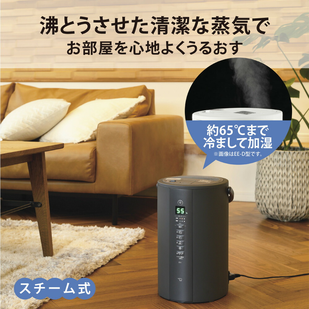楽天市場】象印 スチーム式加湿器加湿量480mL/h （木造10畳まで