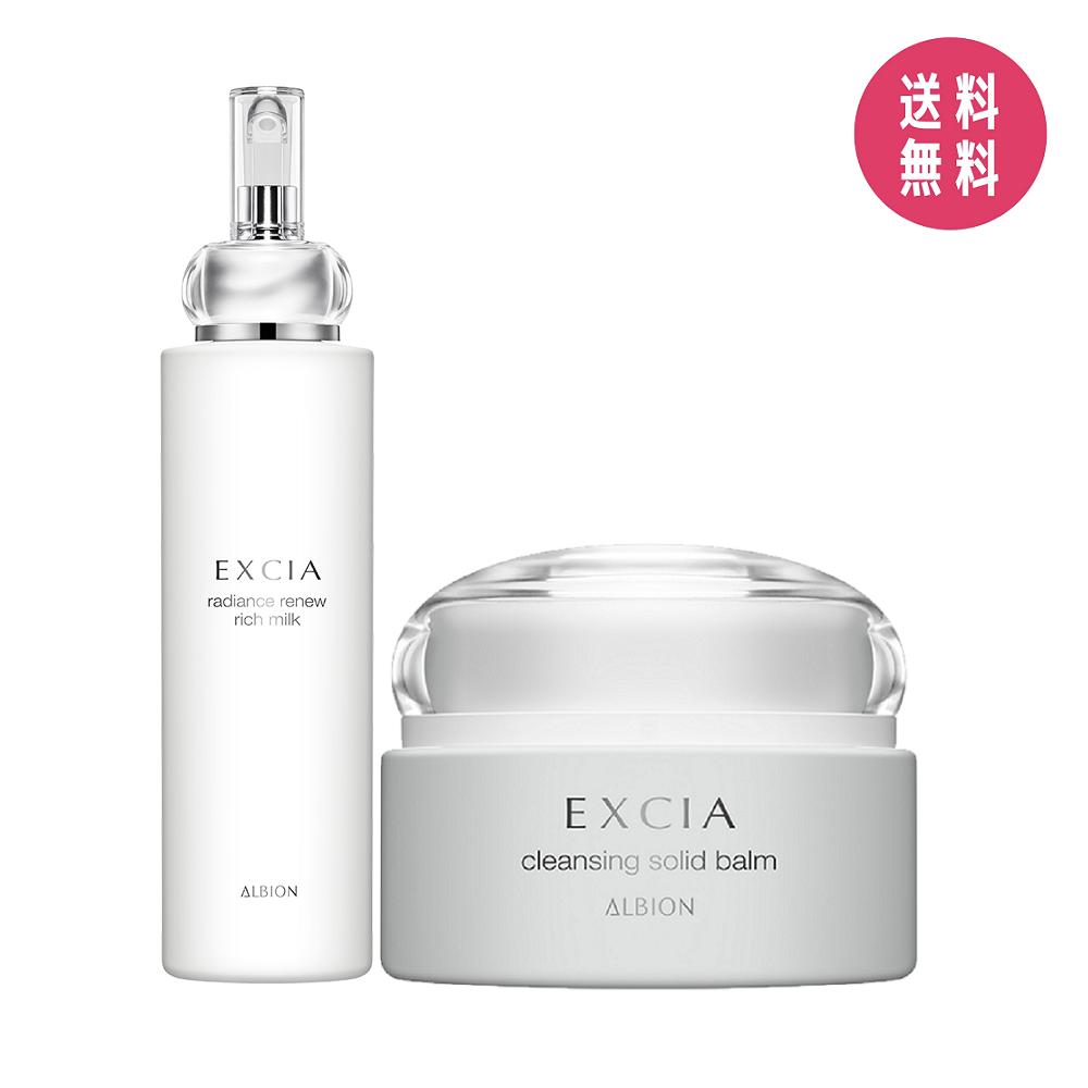 アルビオン エクシア ラディアンスリニューエクストラリッチミルク200g