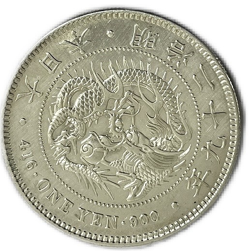 龍一圓銀貨 明治29年 NGC UNC-D 鑑定済み 一圓銀貨 銀貨 日本古銭