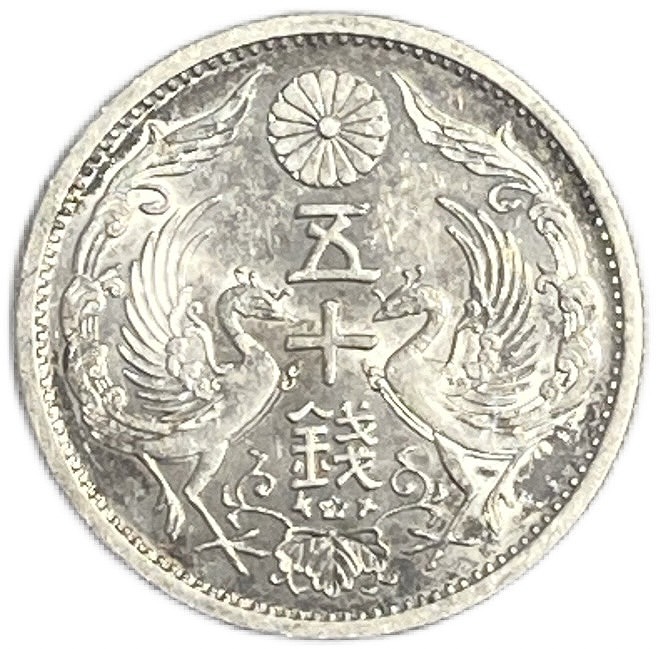 極美品】上海二銭 貮銭銀貨 1867年 民国 中国古銭 硬貨 Yahoo