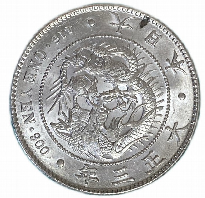 大正三年 新一円銀貨 新一圓銀貨 新1円銀貨 ONE YEN 大正3年 楽天市場