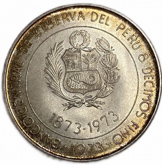 楽天市場】ペルー大型銀貨 日本・ペルー修好100周年 100ソル銀貨 1973