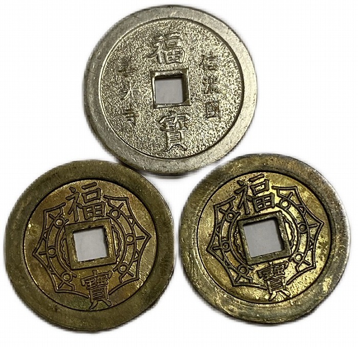 絵銭 福 238 日本絵銭 萬年福壽 背七福神 日本-Japan. 極美