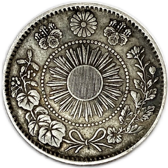 高鑑定 NGC-MS63 旭日竜 二十銭 銀貨 明治4年（1871）正銭 高鑑定 NGC