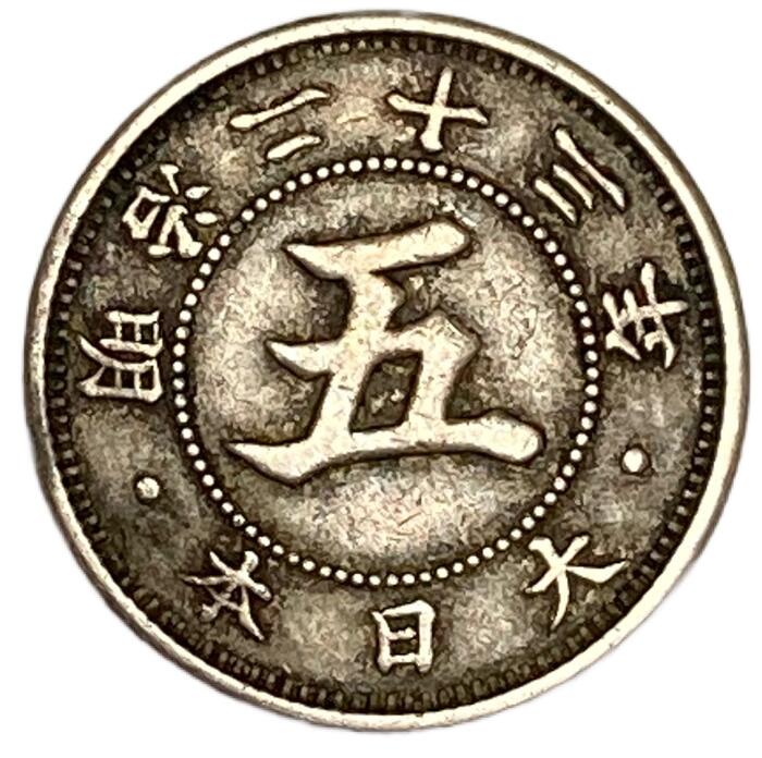 楽天市場】菊5銭白銅貨 明治23年(1890年) 美品 日本古銭 : アインス