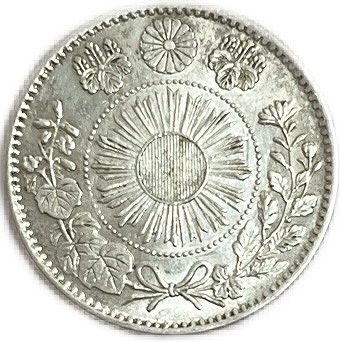 楽天市場】竜20銭銀貨 明治4年(1871年) 極美品 龍20銭銀貨 日本 貨幣