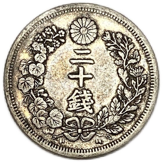 龍二十銭 銀貨 NGC AU 55大日本 20セント 日本古銭 龍二十銭 銀貨 NGC