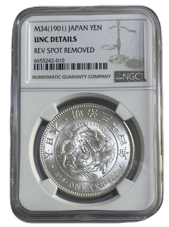 本物保証】CAG鑑定済 旧一圓銀貨 明治3年銘 AU判定 準未