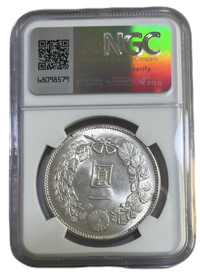 明治23年新1円（一圓）銀貨＜小頭二＞ ＊NGC認証品 円銀貿易銀古銭貨幣