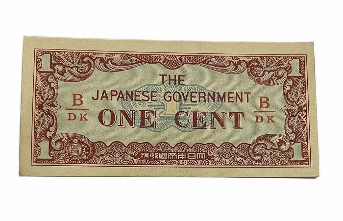楽天市場】軍用手票 ビルマ方面 へ号1セント 東亜戦争軍票 昭和17年