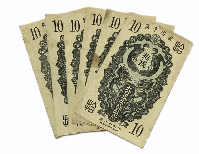 旧貨幣 12枚セット 和同開珎千三百年記念平成二十年銘プル－フ貨幣