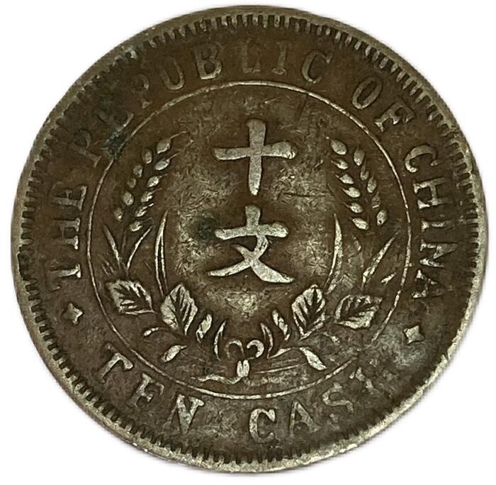 M*y様 大朝鮮開国497年十文銅貨 M*y様 大朝鮮開国497年十文銅貨 M*y様