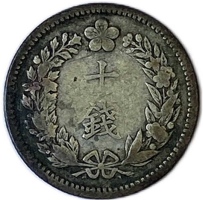 外国銀貨 朝鮮李花半円銀貨 光武11年 未洗い 外国銀貨 朝鮮李花半円