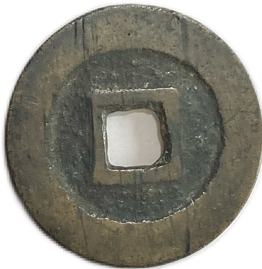 穴銭中国銭萬暦通宝24枚まとめロット