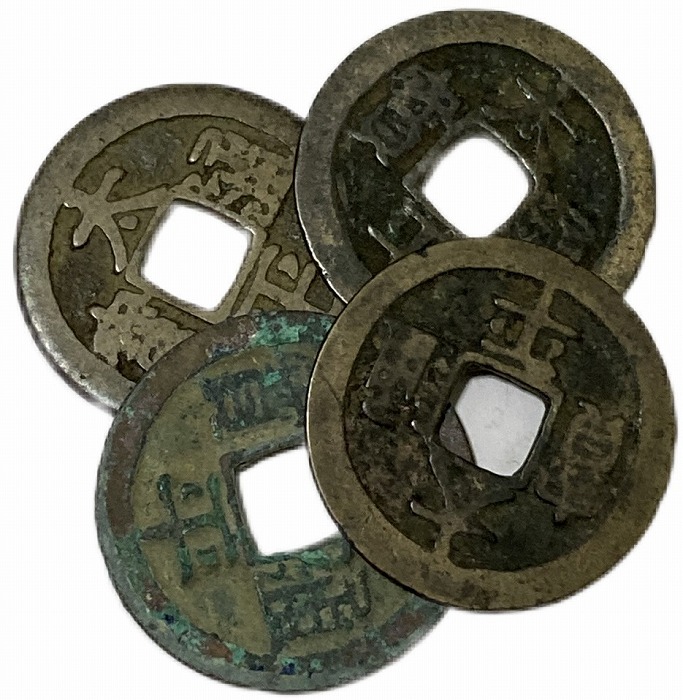 中国 古銭 大元通宝 当十 元時代 パスパ文字 レア 貴重 gen9