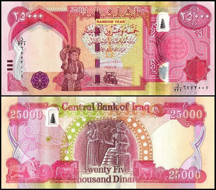 旧札 50,000トルコリラ