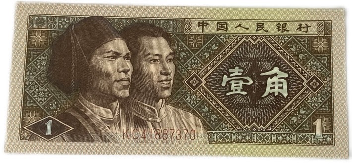 大特価】中国人民銀行 貨幣 青 ケース 1980年 中国人民銀行 1980年