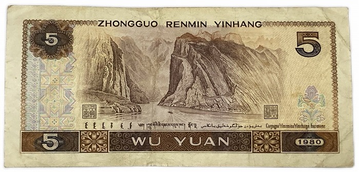 旧紙幣 5点まとめ ちゅんちゃん 旧紙幣 5点まとめ ちゅんちゃん 旧紙幣