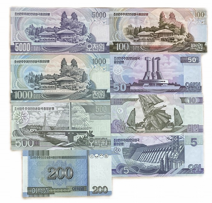 楽天市場】北朝鮮紙幣 5ウォン～5000ウォン 未使用 ピン札 セット 世界