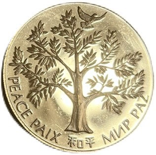 楽天市場】国際連合 国連 和平メダル 記念メダル 鳩 : アインス コインズ