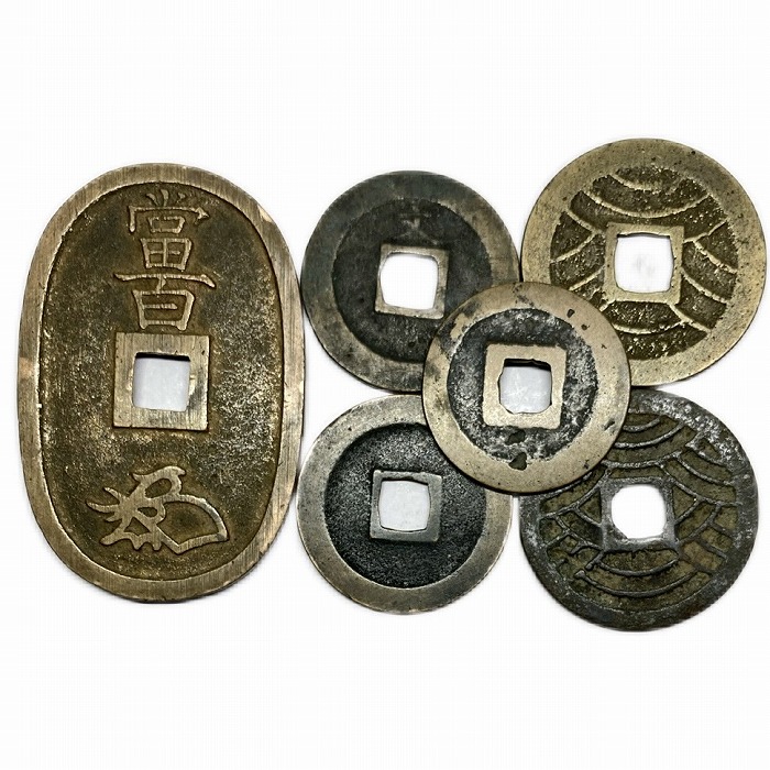 楽天市場】天保通宝 寛永通宝5種類 セット お買い得 : アインス コインズ