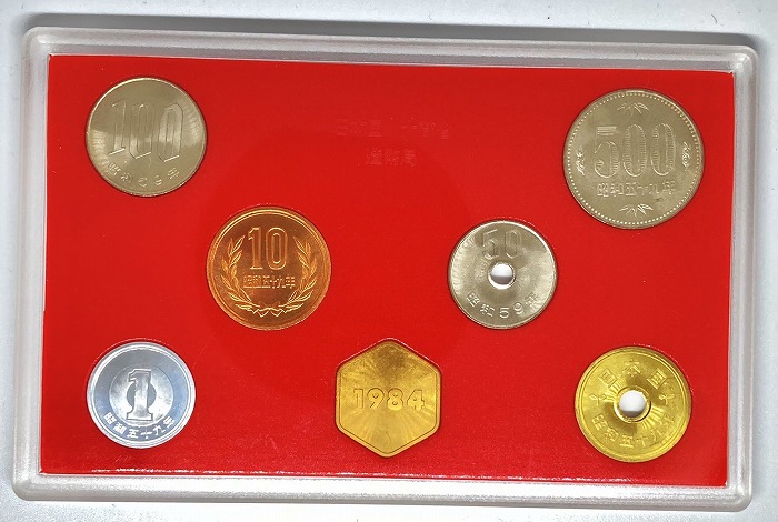 楽天市場】ミントセット 貨幣セット 昭和59年（1984） 通常 箱付き