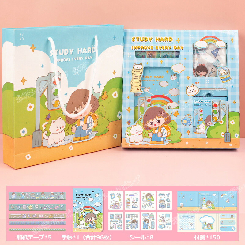 楽天市場】手帳 セット 手帳ステッカー かわいい手帳 システム手帳