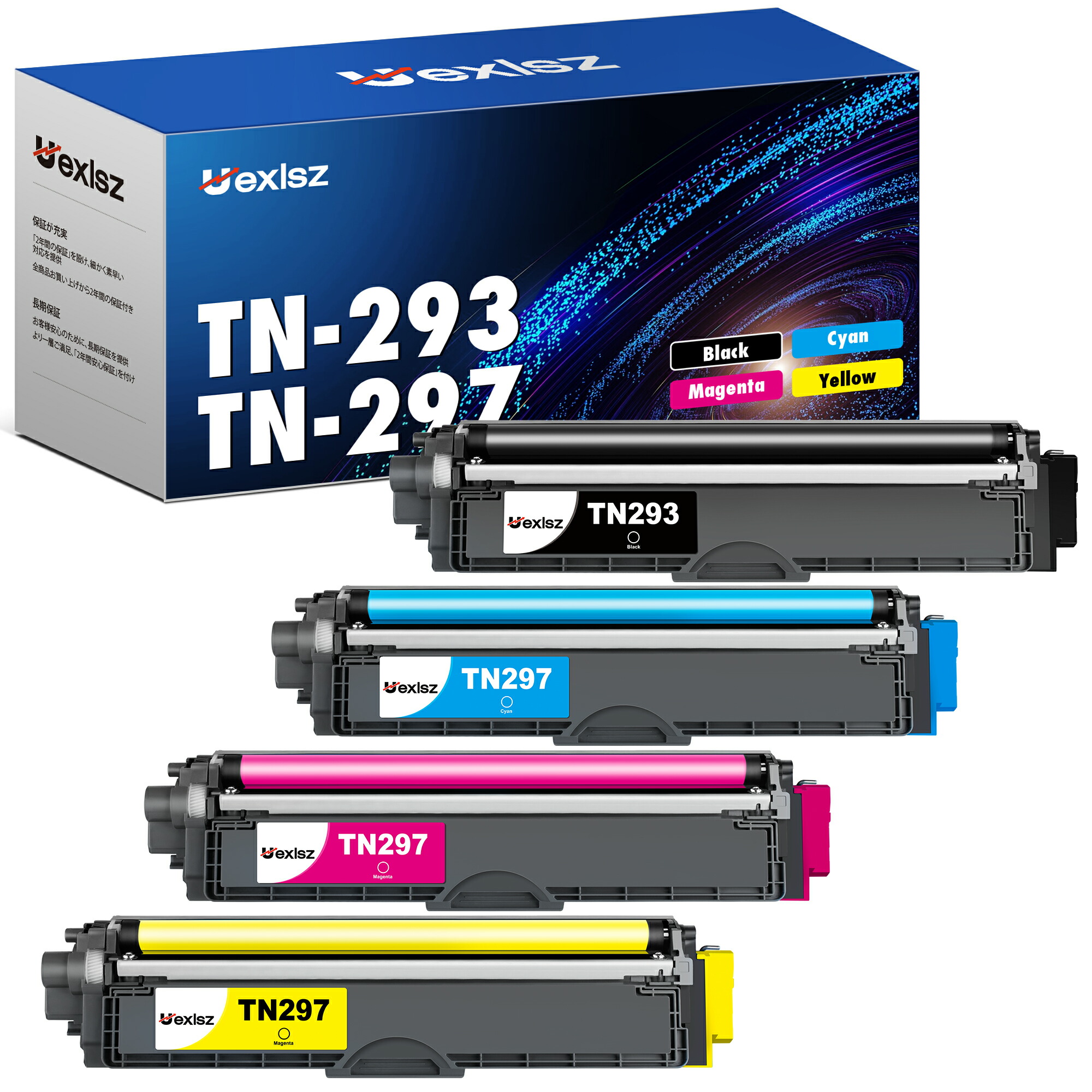 楽天市場】brother tn-293/297 4色セットの通販