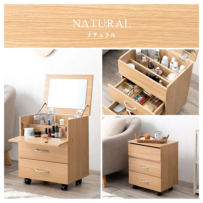 楽天市場】ドレッサー コンパクト おしゃれ ワゴン 白 ホワイト 北欧