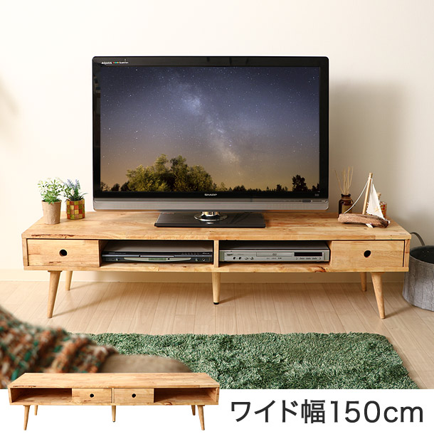 楽天市場】テレビボード ローボード 幅150 ワイド テレビ台 液晶テレビ