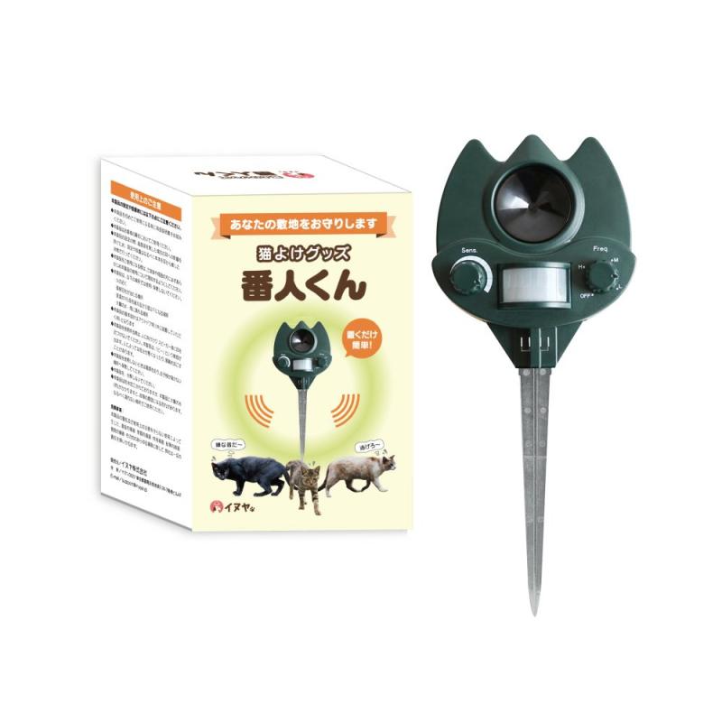 楽天市場】番人くんの通販