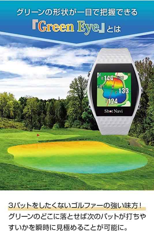 楽天市場】ShotNavi INFINITY(ショットナビ) 最新GPSチップ「M10