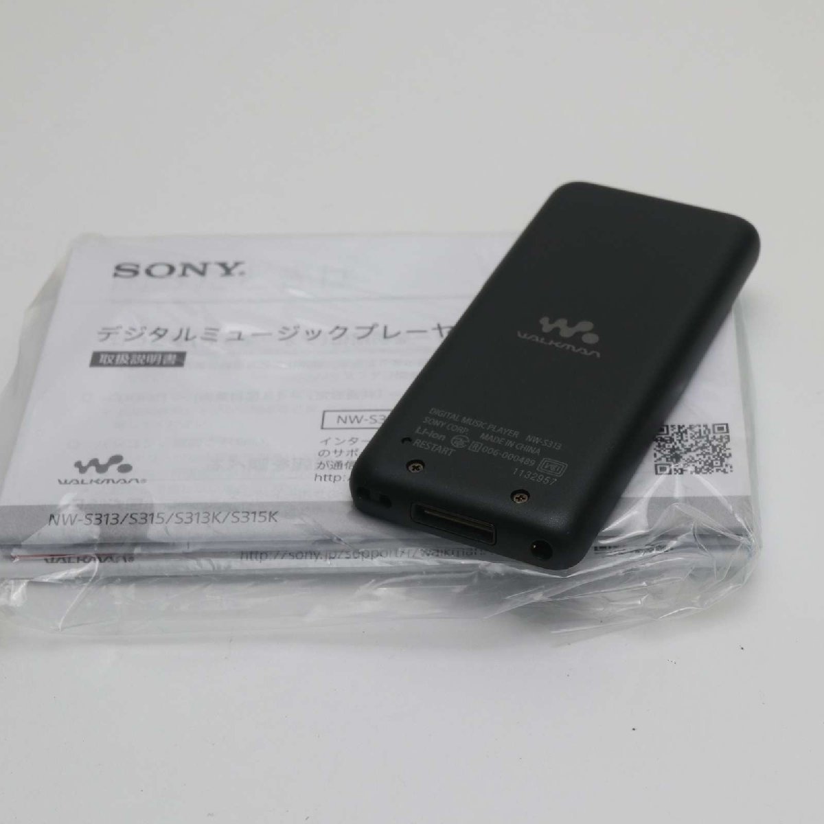楽天市場】【新品未使用】 NW-S313 ブラック SONY あす楽 土日祝発送OK
