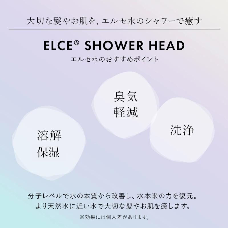 楽天市場】節水 エルセ シャワーヘッド BABU SHA-01型 パールクリア