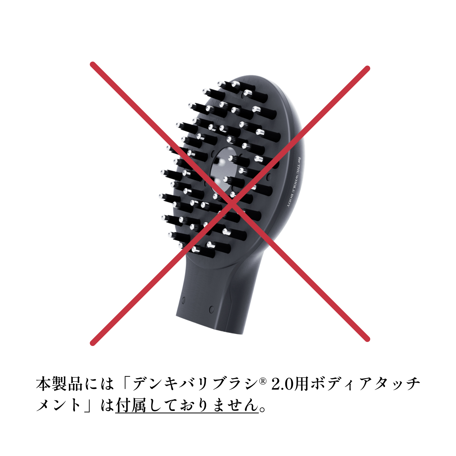 楽天市場】【エレクトロン公式】 デンキバリブラシ(R)2.0 単品モデル