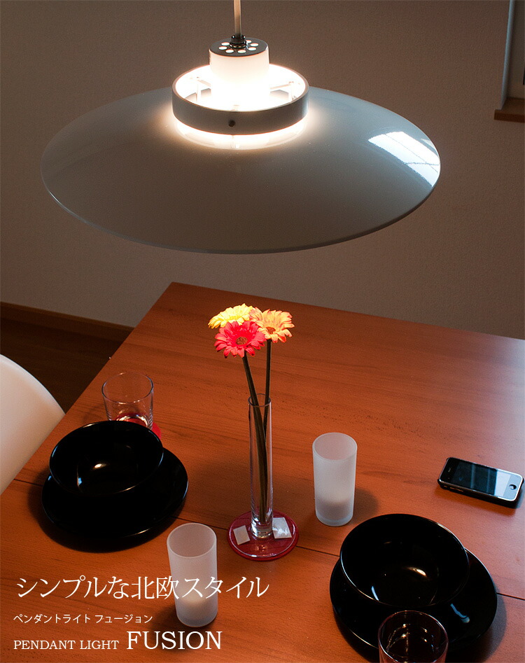 楽天市場】ペンダントライト フュージョン [fusion] lt-3239