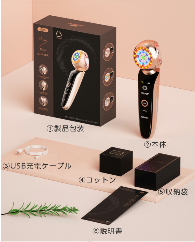 楽天市場】【SNSで話題@oyutannさん愛用！】日本初上陸！3面使える美顔