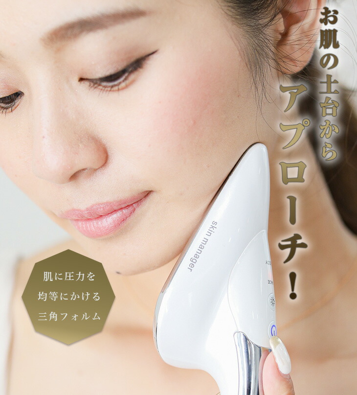 楽天市場】クーポン利用で24875円！【美容大国韓国で話題！】アイロン