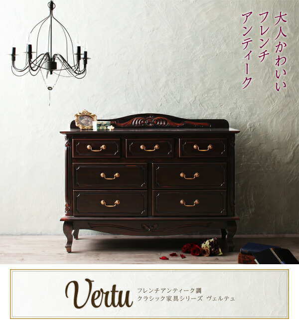 楽天市場】「テレビボード ローボード フレンチアンティーク調