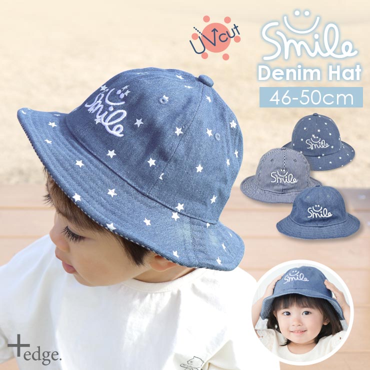 楽天市場】帽子 デニム ハット ベビー キッズ ゴム付き 46-50cm 綿100