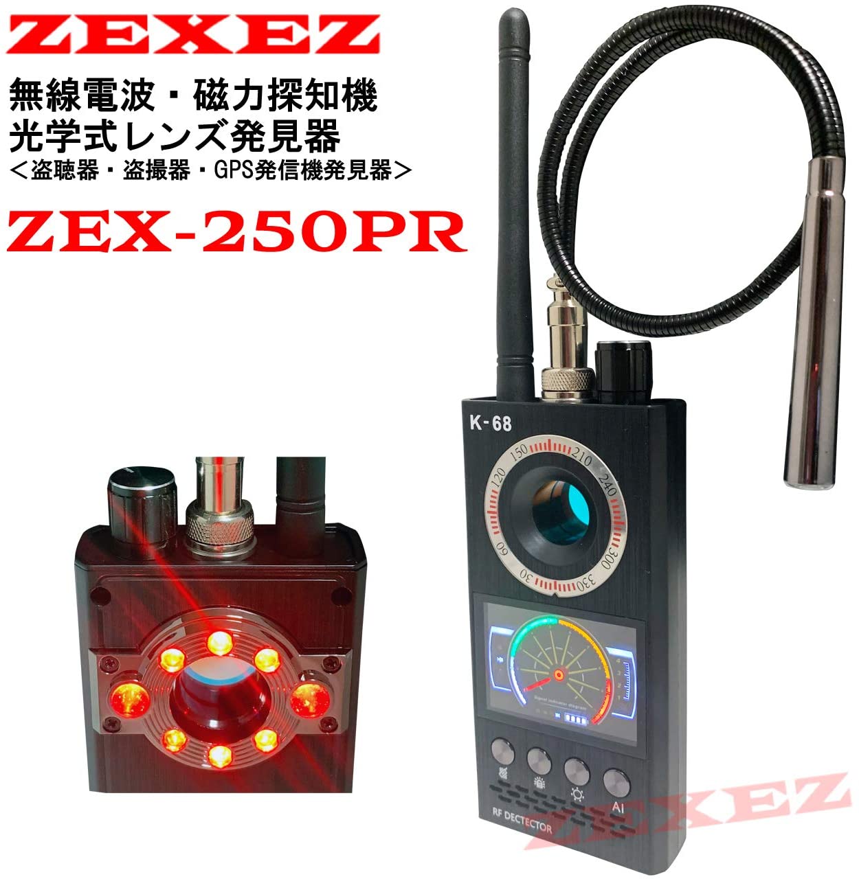 盗聴器 発見機】WAVE CATCHER MODEL M-7000 探知機