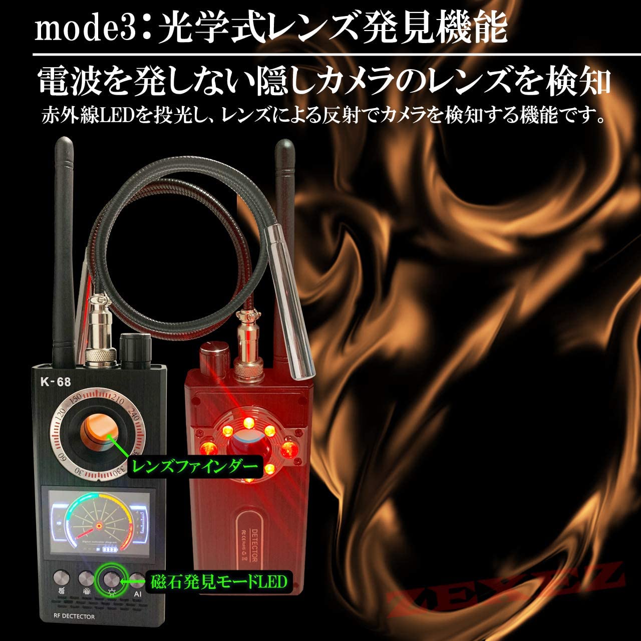 楽天市場】【最新型】【盗聴器発見機 盗聴器 発見機 高感度防犯グッズ