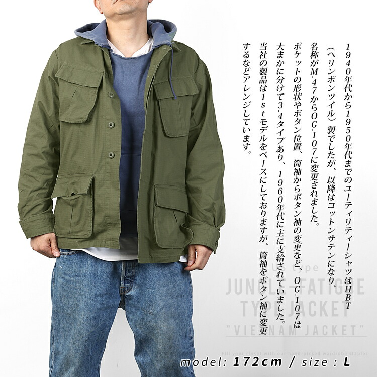 楽天市場】【 送料無料!】ジャングルファティーグタイプ ジャケット