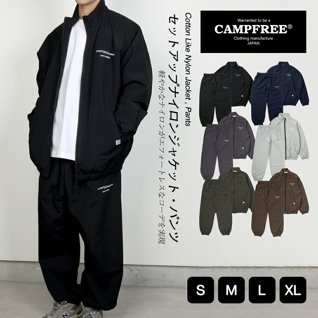 柏レイソル アンセムジャケット上下セット 移動着 2026年最新】柏