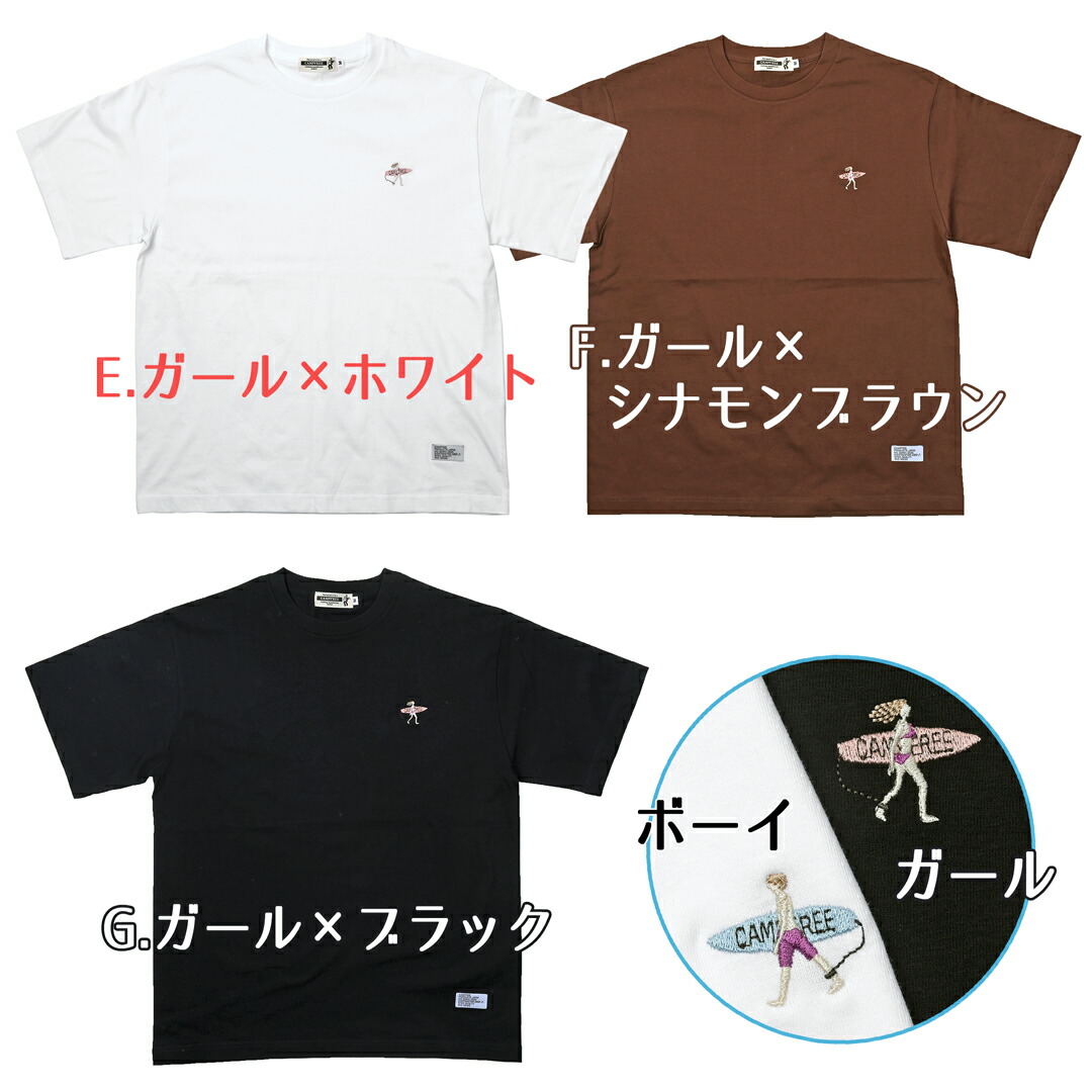 楽天市場】サーフ サーフィン CAMPFREE ロゴtシャツ メンズ tシャツ